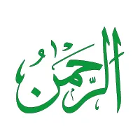 Surah Ar-Rahman Icon
